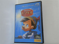 ピノキオ プラチナ・エディション