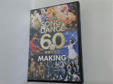 劇団四季 SONG ＆ DANCE 60 感謝の花束 MAKING