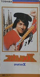 スパルタンX ジャッキー・チェン