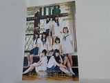UTB アップ トゥ ボーイ 2015年 11月号