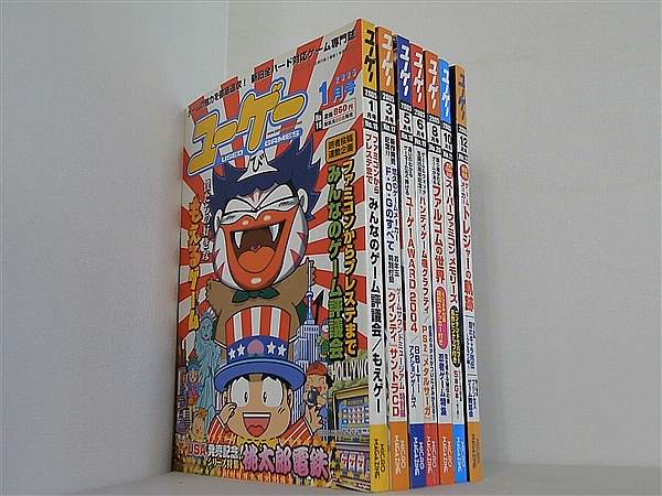 ユーゲー 2005年号 １月号,３月号,５月号-６月号,８月号,１０月号,１２月号。３月号のCD欠品。８月号のステッカー付属。１０月号のミニポスター付属。