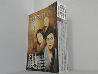 シアターガイド 2015年号 １月号-２月号,７月号,１０月号。