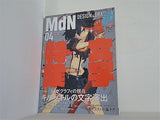 月刊MdN 2014年 4月号
