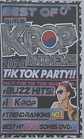 ガールズK POPアンセム2024 GIRLS K-POP ANTHEMS 2024