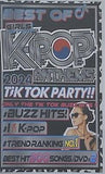 ガールズK POPアンセム2024 GIRLS K-POP ANTHEMS 2024