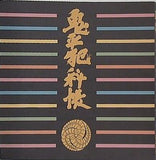 鬼平犯科帳　むかしの男　1999年　松竹株式会社