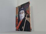 市川團十郎 十二代目 演劇界 臨時増刊 1985年1月号