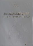 JILL by JILLSTUART ハート形チャームつきフリルトートバッグ Sweet 2025年 6月号 特別付録