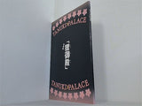 音楽劇 「狸御殿」 TANUKI PALACE 新橋演舞場 1996年