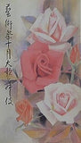 芸術祭十月大歌舞伎 歌舞伎座 1990年