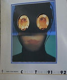 DAWN PURPLE CONCERT TOUR 1991-1992 松任谷由実