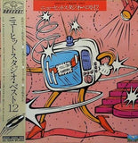 ニューヒットスタジオ・ベスト12 DOVECOT KARAOKE SERIES