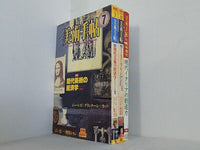 美術手帖 1985年号 ７月号,１２月号,１１月号増刊。図書館除籍本。