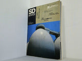 SD スペースデザイン 特集 裸のデザイン 1990年9月号