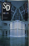 SD スペースデザイン 特集 アードがつくる公共空間 1992年11月号