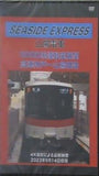 山陽電車 6000系 運転室展望 SEASIDE EXPRESS 高速神戸-山陽姫路 4K 2023年