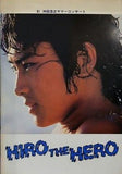 HERO THE HERO 沖田浩之サマーコンサート 1981年