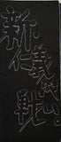 新・仁義なき戦い 映画 豊川悦司 布施寅康 2000年
