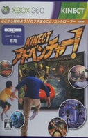XB360 Kinectアドベンチャー！