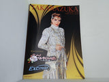 TAKARAZUKA 東京宝塚劇場 花組公演 ベルサイユのばら アンドレ編 2009年10.23-11.22