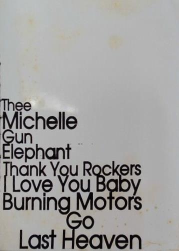 THEE MICHELLE GUN ELEPHANT Thank You Rockers I Love You Baby