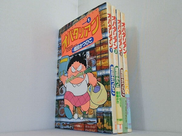 オバタリアン 堀田かつひこ バンブー・コミックス １巻-４巻。一部の巻に帯付属。