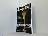 Esquire エスクァイア 日本版 日本のBAR　No.15 2001年 4月号
