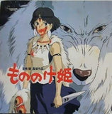 もののけ姫 宮崎駿 スタジオジブリ作品 1997年