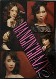 ダンシング クレイジー2 DANCIN CRAZY 2 2012年