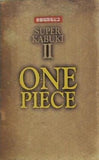 スーパーKABUKI II ONE PIECE ワンピース 市川猿之助 2018年