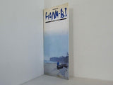 HANA-BI 北野武監督作品 1998年