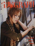 宝塚 GRAPH グラフ 蘭寿とむ 2013年 09月号