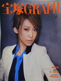 宝塚 GRAPH グラフ 龍真咲 2013年 05月号