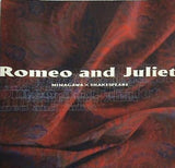 Romeo and Julie ロミオとジュリエット 蜷川幸雄 大沢たかお 1998年