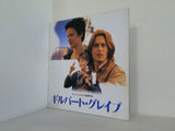 ギルバート・グレイプ ラッセルストレム監督作品 ジョニー・デップ 1993年