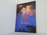 ウィンズ・オブ・ゴッド WINDS OF GOD 今井雅之 1995年