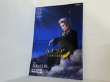 カナリア CANARIA 宝塚歌劇 花組 2011 11.4 〜 11.10 日本青年館
