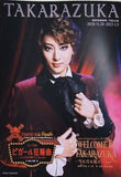 ピガール狂騒曲 WELCOME TAKARAZUKA 雪と月と花と 東京宝塚劇場 月組公演日本 2020年