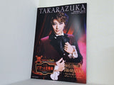 ピガール狂騒曲 WELCOME TAKARAZUKA 雪と月と花と 東京宝塚劇場 月組公演日本 2020年