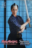 若き日の唄は忘れじ Shining Rhythm！ 宝塚歌劇 雪組公演 2013年