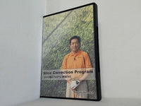Slice Correction Program 米田博史 スライス矯正プログラム 解説dvd