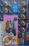 月刊コロコロコミック 2025年5月号 付録セット