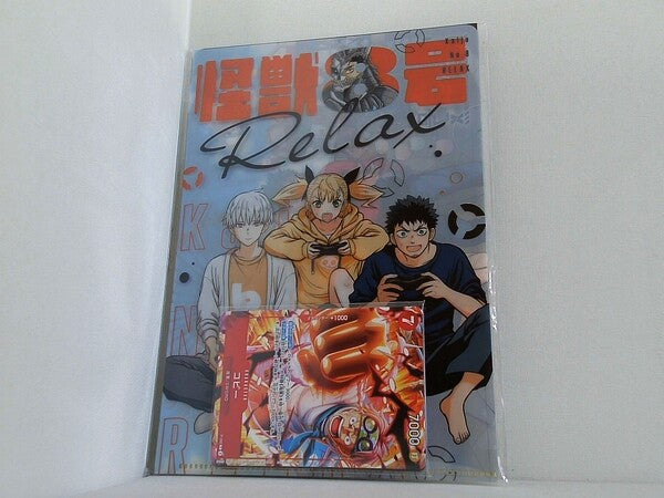 2025年 最強ジャンプ５月号付録　スペシャルパック　4パックセット 2025年 最強ジャンプ5月号付録 スペシャルパック 4パックセット