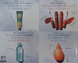 rom＆nd freshian BRINGGREEN Gyutto 美的スペシャル 2025年 2月号 特別付録