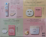 LA ROCHE-POSAY briskin CHOOSY LAURA MERCIER 美的スペシャル 2025年 3月号 特別付録