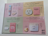 LA ROCHE-POSAY briskin CHOOSY LAURA MERCIER 美的スペシャル 2025年 3月号 特別付録