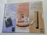 ONE BY KOSE Primavista FATUITE 美的スペシャル 2025年 4月号 特別付録