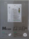 VT リードル S 300 2ステップマスク メンズノンノ 2025年 1・2月合併号 特別付録
