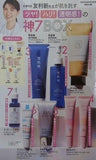 友利新先生 神7BOX VOCE 2025年 5月号 特別付録