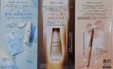 Mitea ORGANIC ELIXER Love Liner 美的スペシャル 2025年 6月号 特別付録